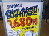 がブリチキン。 名駅西口店: タンクプタノンさんの2025年12月17日の1枚目の投稿写真