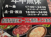 ホルモンとタンとカルビの専門店　ほるたん屋　中村長筬店: タンクプタノンさんの2026年01月の1枚目の投稿写真