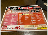 安安 栄店: タンクプタノンさんの2026年09月12日の2枚目の投稿写真