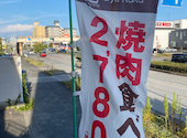 牛角 中川中島店: タンクプタノンさんの2026年07月26日の2枚目の投稿写真