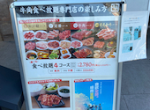 牛角 中川中島店: タンクプタノンさんの2026年07月26日の3枚目の投稿写真