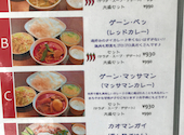 タイ料理 トムヤムくん: hidekichi.panda.no18さんの2021年04月11日の1枚目の投稿写真