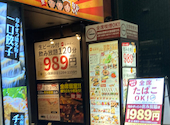 なかすっ娘 仙台 一番町店: なとさんの2026年07月04日の1枚目の投稿写真