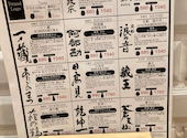 奥州ろばた センダイエキ天海: なとさんの2026年07月04日の1枚目の投稿写真