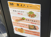 慶州 赤坂店: なとさんの2026年06月02日の1枚目の投稿写真