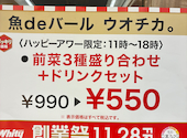 ウオチカ: kenさんの2025年12月25日の1枚目の投稿写真