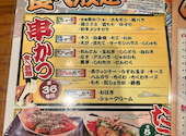 日本一の串かつ横綱 梅田堂山店: kenさんの2025年02月18日の2枚目の投稿写真