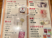 日本一の串かつ横綱 梅田堂山店: kenさんの2025年02月18日の3枚目の投稿写真