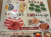 牛角 梅田お初天神店: kenさんの2026年04月30日の3枚目の投稿写真