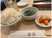 焼肉ホルモン 肉匠 かど家 アポロ店: kenさんの2025年02月01日の1枚目の投稿写真