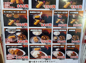 堂山食堂3号店 大阪駅前第３ビル: kenさんの2025年05月27日の2枚目の投稿写真