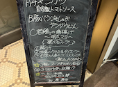 堂山食堂3号店 大阪駅前第３ビル: kenさんの2025年05月31日の2枚目の投稿写真