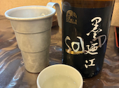 立花餃子酒場 満太郎: kenさんの2026年05月31日の1枚目の投稿写真