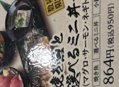 海鮮居酒屋 あいち: kenさんの2026年09月28日の3枚目の投稿写真