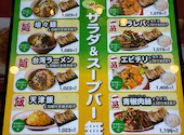 富山餃子酒場 翔和軒ショウワケン 富山駅前店: kenさんの2025年11月30日の3枚目の投稿写真