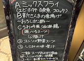 うお吟 中之島フェスティバルプラザ店: kenさんの2025年10月03日の1枚目の投稿写真