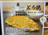 喃風 天六店: kenさんの2025年07月22日の3枚目の投稿写真
