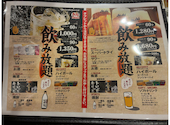 喃風 天六店: kenさんの2025年10月05日の3枚目の投稿写真