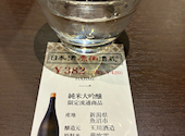 日本酒原価酒蔵 谷町四丁目店: kenさんの2025年05月27日の3枚目の投稿写真