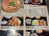 大衆酒場ぎふや梅田芝田店: kenさんの2026年04月30日の3枚目の投稿写真
