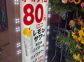 とりいちず 京橋店: kenさんの2025年07月22日の1枚目の投稿写真