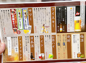 蟹食べ飲み放題　札幌　かに源: 。さんの2024年03月の1枚目の投稿写真