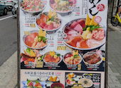 磯丸水産 名駅3丁目店 海鮮 居酒屋: まろんさんの2026年06月06日の1枚目の投稿写真