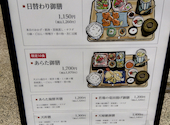 和DINING あらた はなれ 名古屋駅前店: まろんさんの2026年05月17日の1枚目の投稿写真