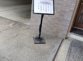 和DINING あらた はなれ 名古屋駅前店: まろんさんの2026年08月22日の1枚目の投稿写真