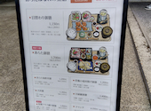 和DINING あらた はなれ 名古屋駅前店: まろんさんの2026年08月22日の2枚目の投稿写真