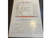 和来亭 東大和店: ちゅーりんさんの2026年03月31日の3枚目の投稿写真