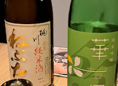 郷土酒肴 あおもり屋 池袋本店: ひみつさんの2025年07月15日の2枚目の投稿写真