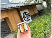 白栄堂 柳町本店の口コミ画像1