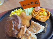 ステーキのどん　姫路店: ゆゆちゃんさんの2026年05月の1枚目の投稿写真