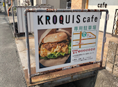 KROQUIS cafe / D&K Pel: ゆゆちゃんさんの2026年03月の1枚目の投稿写真