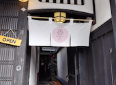 MICASADECO&CAFE ミカサデコアンドカフェ 京都河原町: まこさんさんの2023年03月14日の1枚目の投稿写真