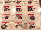 韓国料理専門店 月の壺: りんごさんの2020年12月02日の2枚目の投稿写真