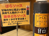 お好み焼 鉄板焼 つくし阪神西宮店: ぽはさんの2026年07月25日の1枚目の投稿写真