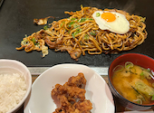うまいもん横丁 広畑店: てんさんの2025年11月22日の2枚目の投稿写真
