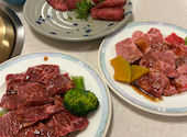 焼肉ぷらす: アリサさんの2024年12月27日の2枚目の投稿写真