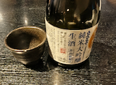 にわ とりのすけ 西宮北口店: かなさんの2026年05月09日の1枚目の投稿写真