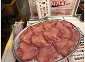 大衆ホルモン やきにく 煙力 栄店: イケさんの2026年04月30日の1枚目の投稿写真