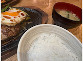 君のハンバーグを食べたい　イオンモール大和店: イケさんの2026年04月の1枚目の投稿写真