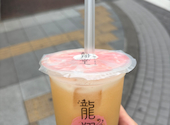 龍翔堂 千葉中央店: やんさんの2026年04月25日の1枚目の投稿写真