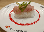 かっぱ寿司 逢谷内店: クロさんの2026年07月31日の1枚目の投稿写真