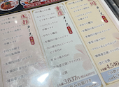 陳麻婆豆腐 ルクアイーレ大阪店: くっぽんさんの2026年07月16日の1枚目の投稿写真