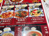 陳麻婆豆腐 ルクアイーレ大阪店: くっぽんさんの2026年07月16日の2枚目の投稿写真