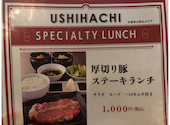 焼肉 USHIHACHI 牛8 錦糸町店: むぎさんの2026年03月03日の2枚目の投稿写真