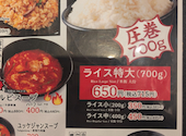 焼肉 牛星 新船橋駅店: Haluさんの2026年05月03日の1枚目の投稿写真