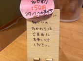 キセキ食堂 久喜店: じゃんく7さんの2026年09月24日の1枚目の投稿写真